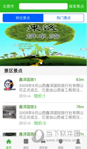 ����ƴ����