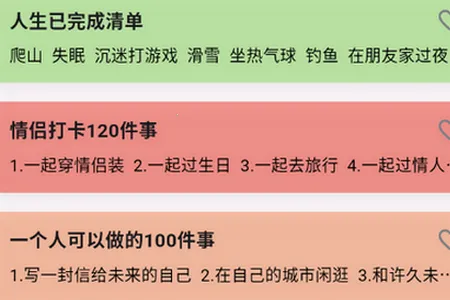 ���������嵥