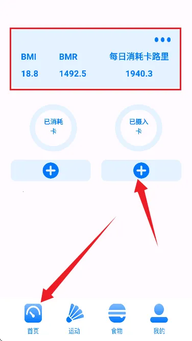 ��·��ʳ������������2026���ذ�װ