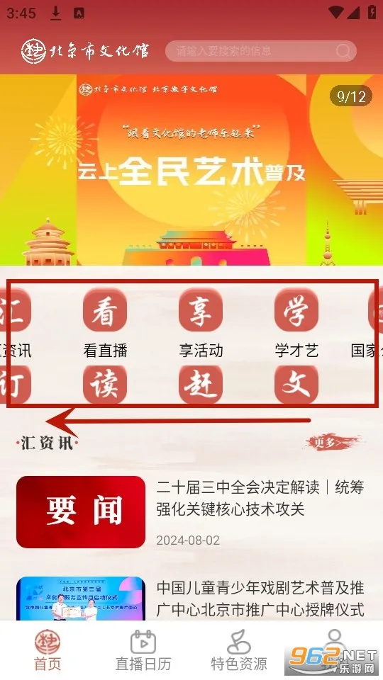 ���������Ļ���2026���°汾