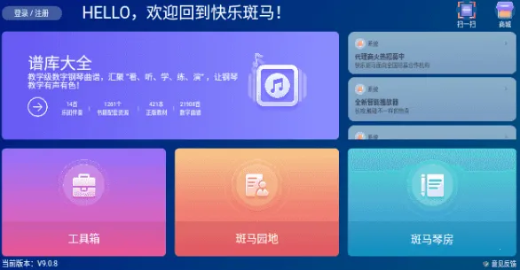 ���ְ���