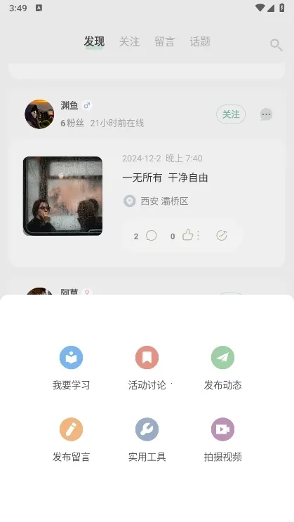 ���Ӱ�׿���ֻ���