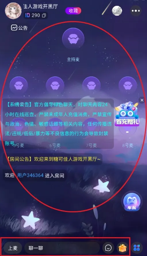 ���Ӱ�׿���ֻ���