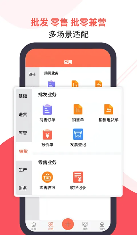 ������ERP