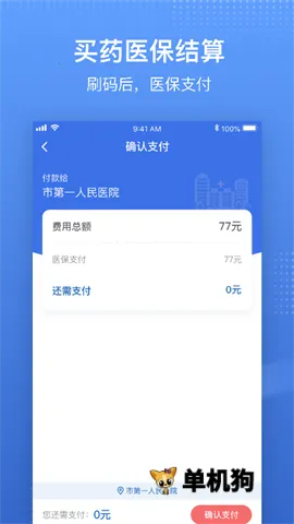 ����ҽ������2026�ٷ����°汾