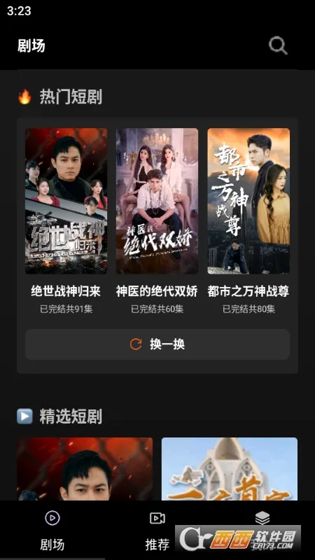 ��ɽ�̾�2026�ٷ����°汾