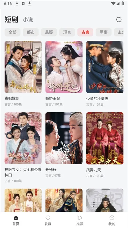 ��ɽ�̾紿����app���°�2025