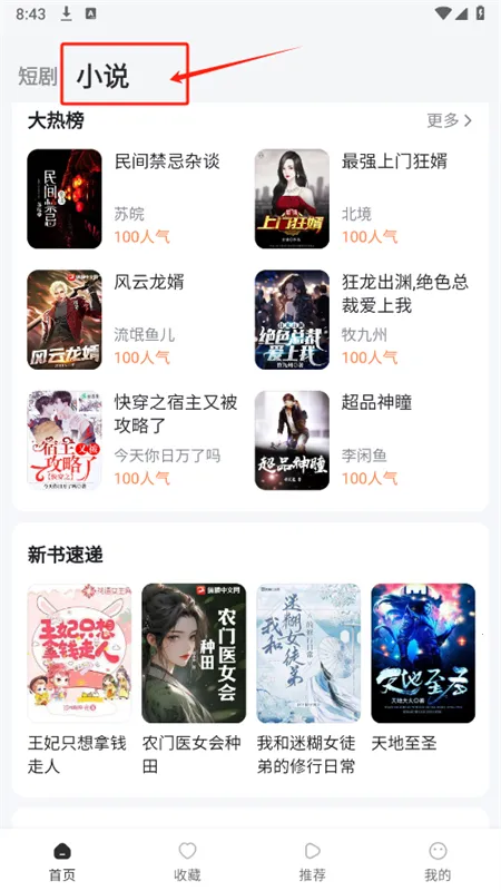 ��ɽ�̾紿����app���°�2025