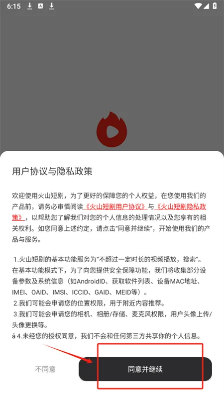 ��ɽ�̾紿����app���°�2025