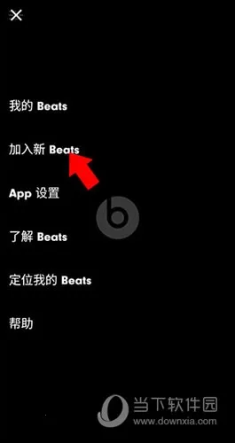 Beats
