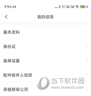 ���ݰ��2026�ٷ�����