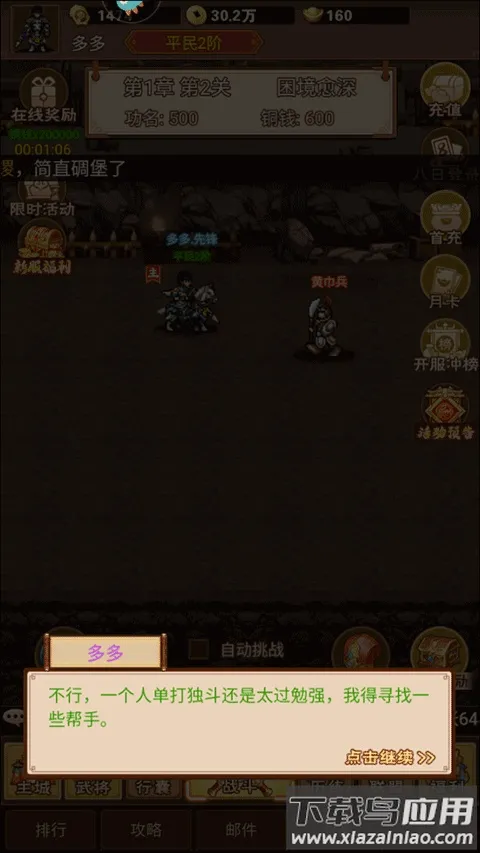 ����������(�������ÿ�����Ϸ)