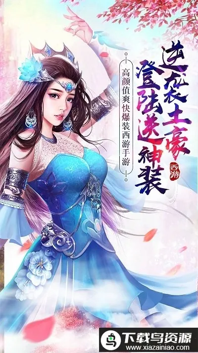 ��ҫ����(���ν�ɫ������Ϸ)