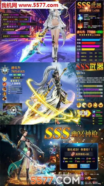 ��ҫ����(���ν�ɫ������Ϸ)