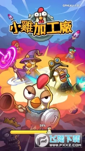 С���ӹ��������ֻ���