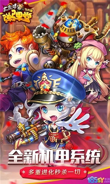 �����ô��Ҷ�(�����ö�ս��Ϸ)