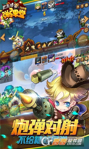 �����ô��Ҷ�(�����ö�ս��Ϸ)