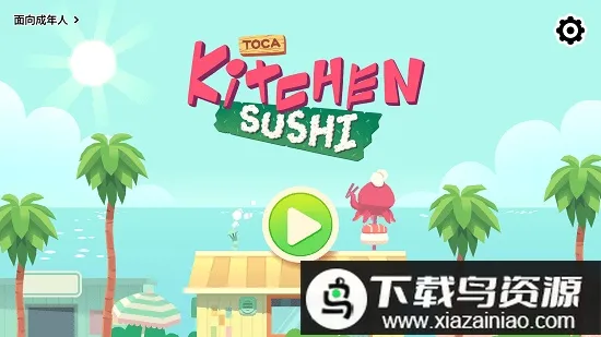 �п���˾��2026�ٷ����°汾