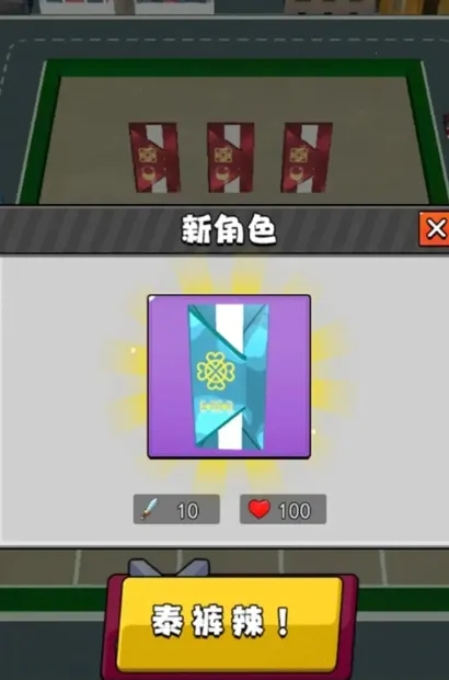 ��Ƭ��Ծ�2026���°汾