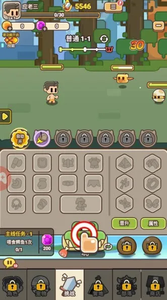 �λ�ѱ����(ѱ��ð����Ϸ)