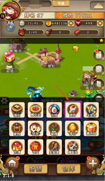 �λ�ѱ����(ѱ��ð����Ϸ)