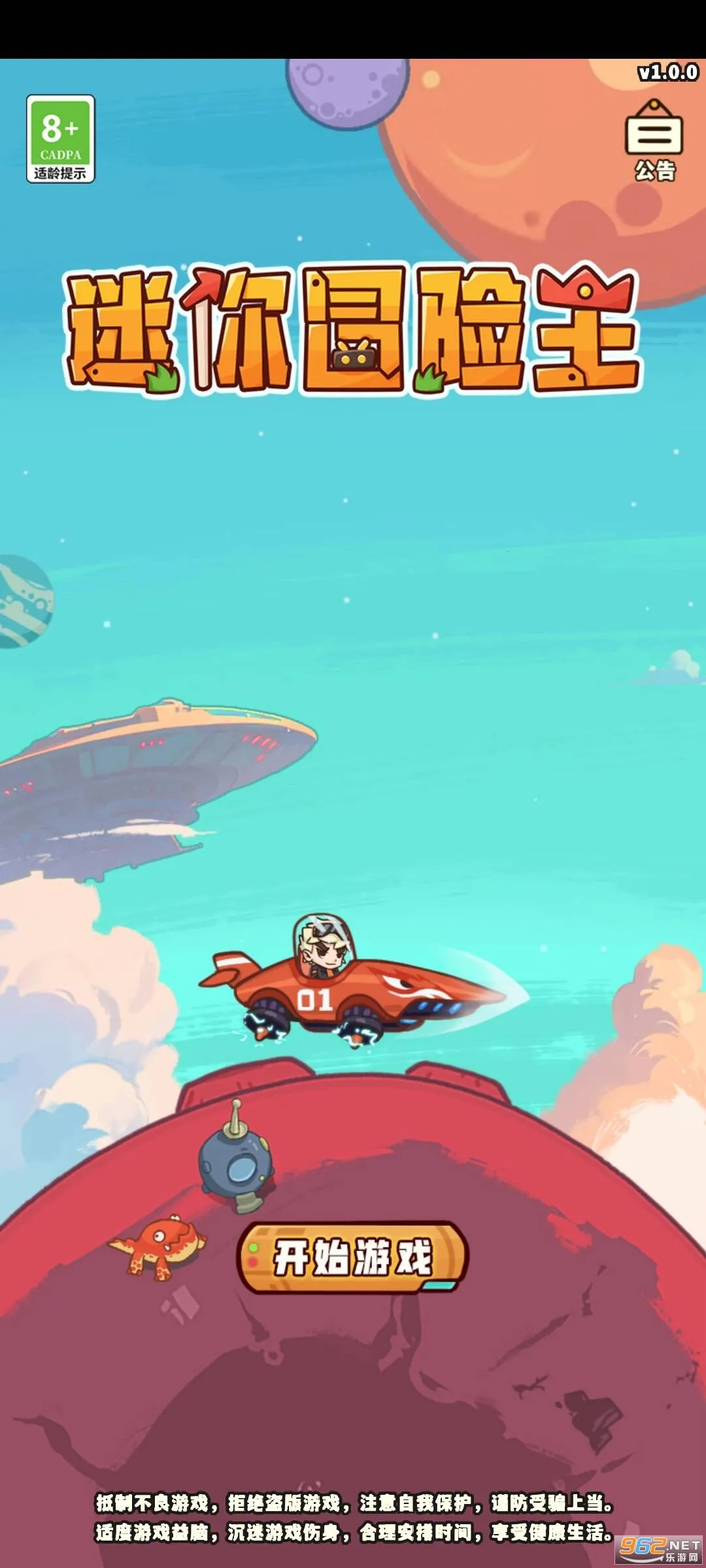 ����ð����2026���°汾