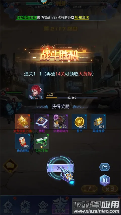 �Ͻ����2026���°汾