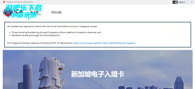 MyICA Mobile(�¼����뾳�걨)