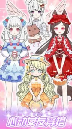 һ��Ů�ѻ�װ(Ů�ѻ�װ��Ϸ)