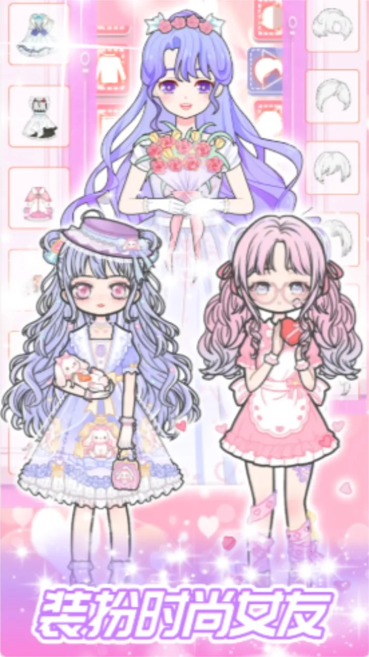 һ��Ů�ѻ�װ(Ů�ѻ�װ��Ϸ)