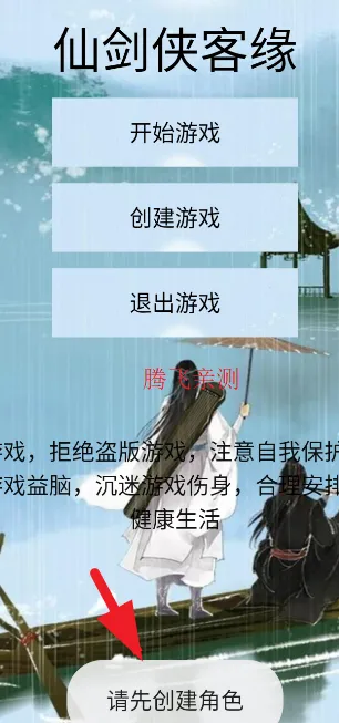 �ɽ�����Ե(������ɫ������Ϸ)