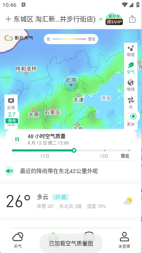 ����������׿���ֻ���