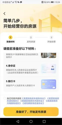 �������������ֻ���