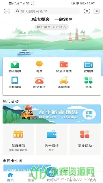 ��������2026���°汾