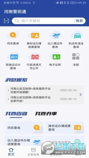 ���Ͼ���ͨ