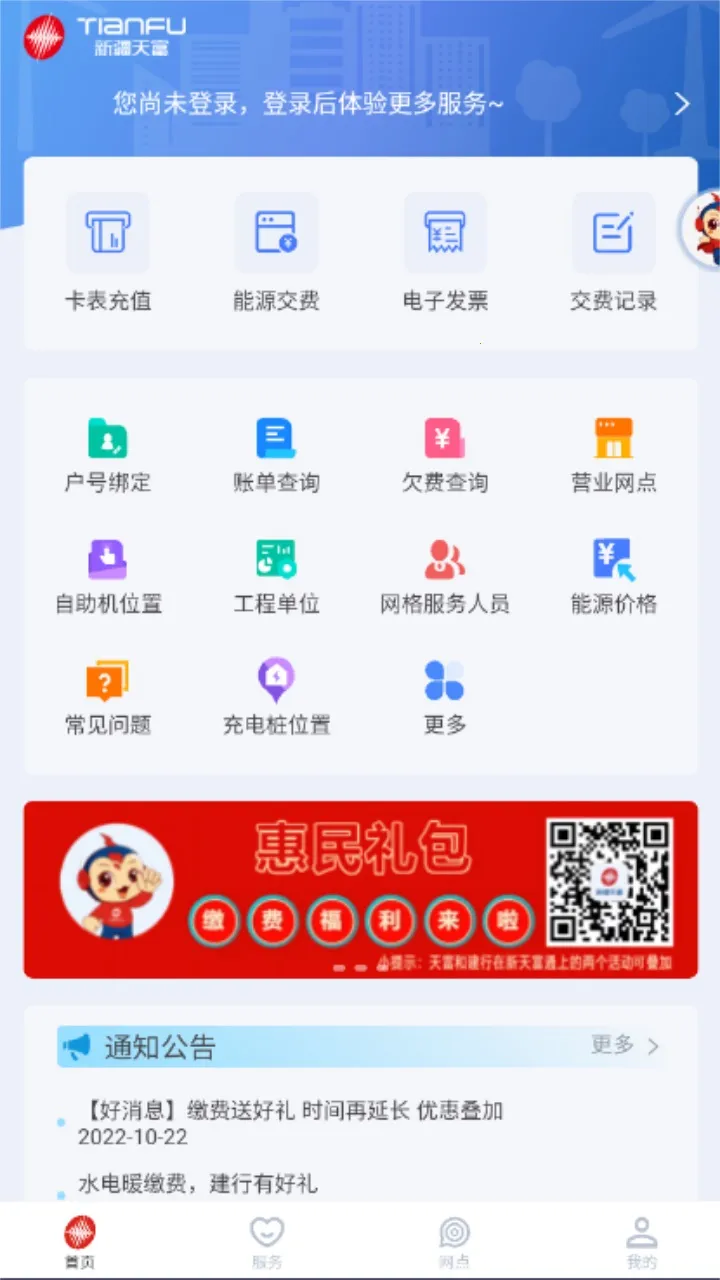 ���츻ͨ��׿���ֻ���