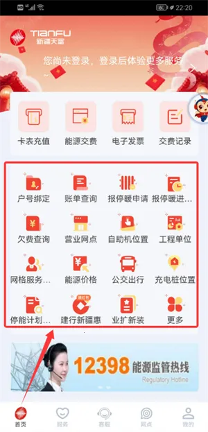 ���츻ͨ��׿���ֻ���