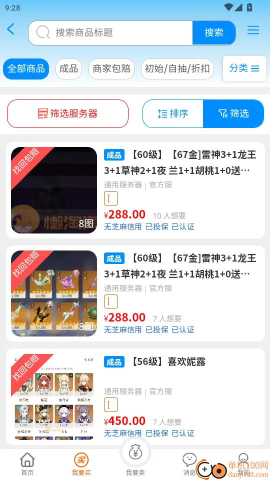 ������2026�ٷ�����