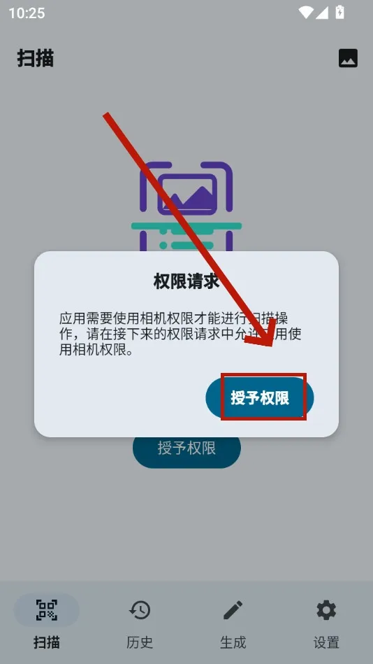 ����ɨһɨ��׿���ֻ���