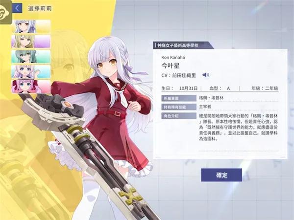 ͻ������Last Bullet�����ֻ���