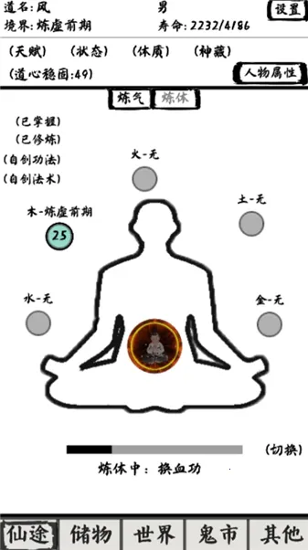 ����֮·̫��2026�ٷ�����