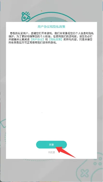 ���ٷ���(����������Ϸ)