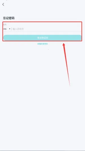 ���Ӽ������ֻ���