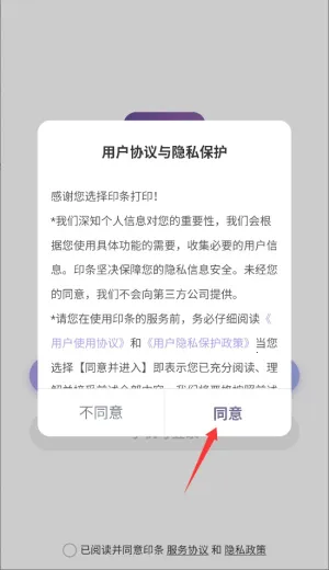 ӡ��(��ǩ������ӡ)