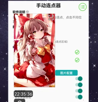 �ֶ�������(���㹤������)