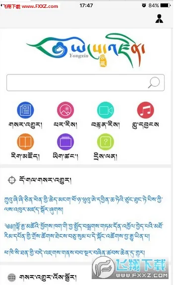 �Ʋ�����2026�ٷ����°汾