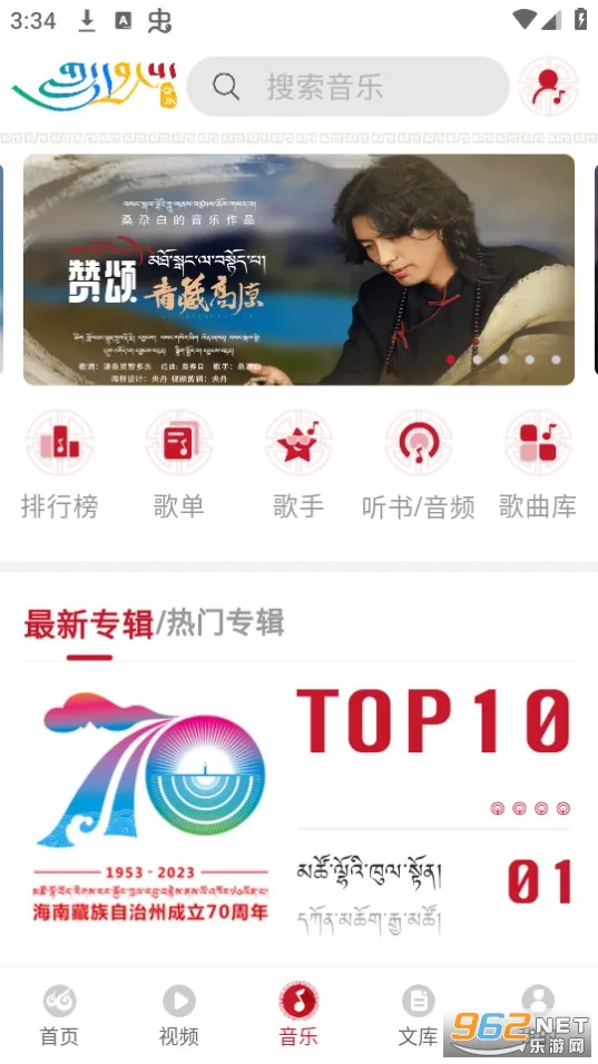 �Ʋ�����2026�ٷ����°汾