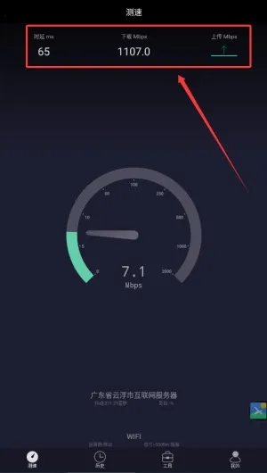 ������UUSpeed(������ٹ���)