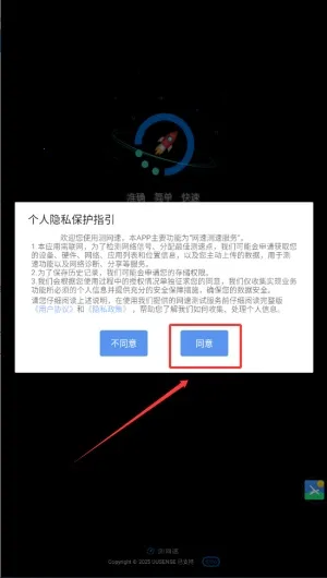 ������UUSpeed(������ٹ���)