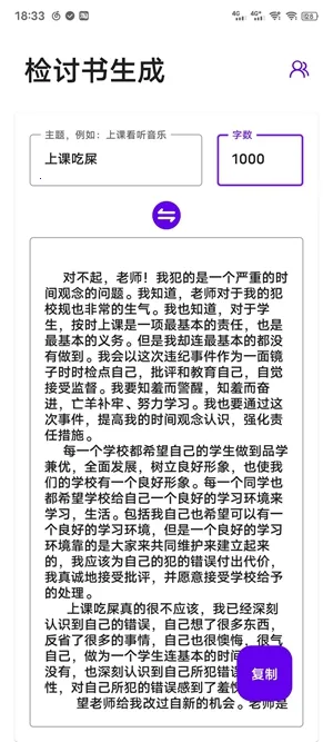 д���Ӽ�����(���������ɹ���)